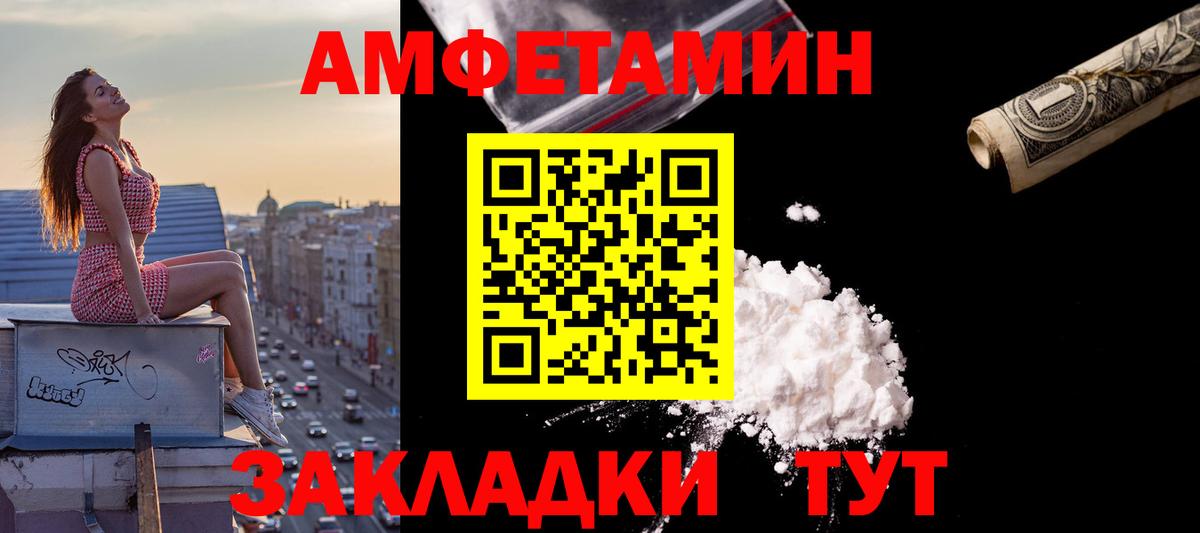 Cocaine  Гашиш  LSD-25  МЕФ кристаллы  Энгельс  Марихуана  Конопля  NBOMe  Вход с VPN 