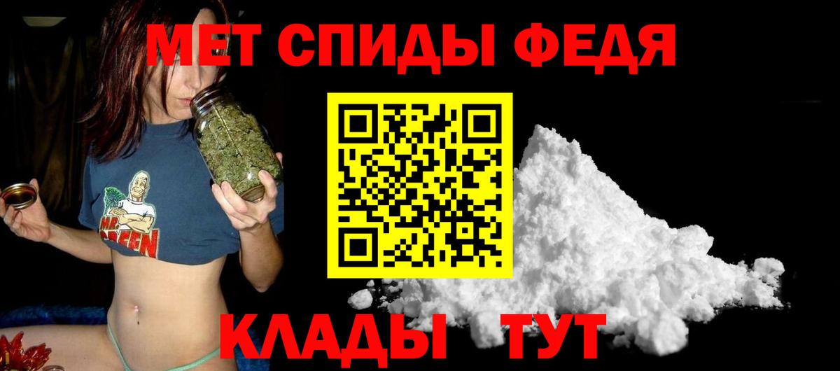 Amphetamine Розовый Энгельс