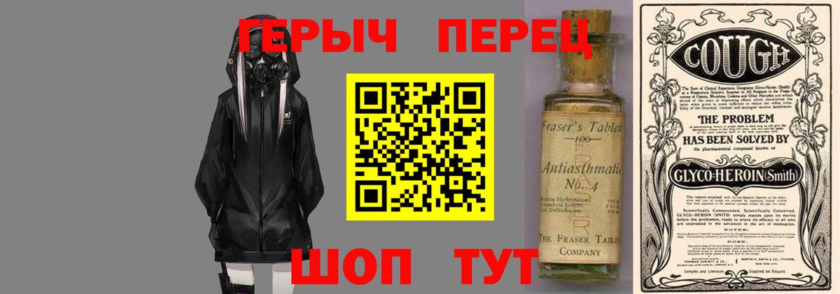ГЕРОИН Афган  ГЕРОИН  Энгельс  Вход с VPN 