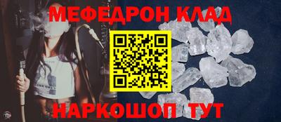 бутират Будённовск