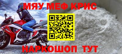 скорость Бузулук