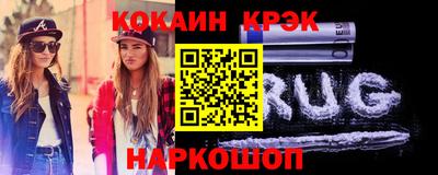 бутират Будённовск
