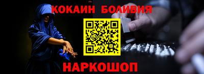 бутират Будённовск