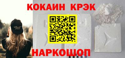 бутират Будённовск