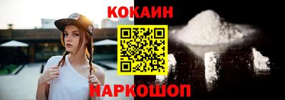 бутират Будённовск
