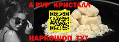 бутират Будённовск