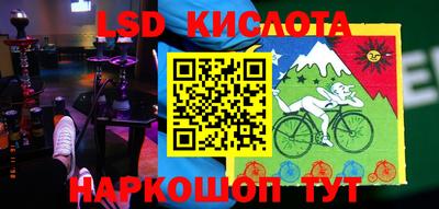 бутират Будённовск