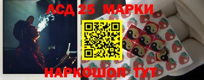 бутират Будённовск