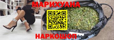 бутират Будённовск