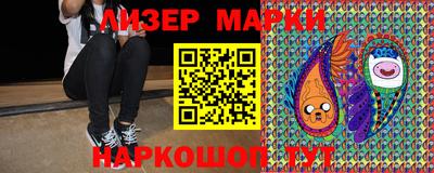 бутират Будённовск