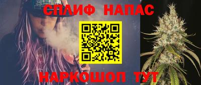 скорость Бузулук