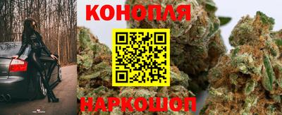 бутират Будённовск
