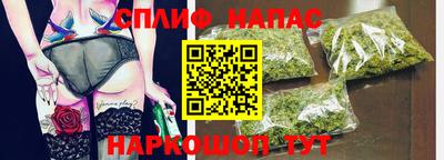 скорость Бузулук