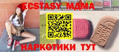 бутират Будённовск