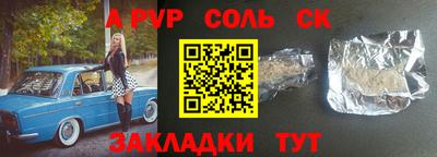 бутират Будённовск