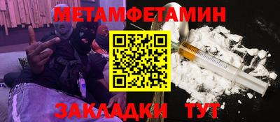 ешки Бугуруслан