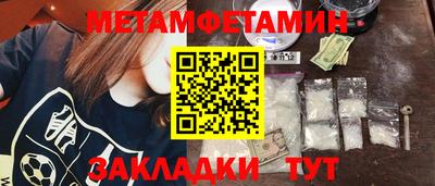 скорость Бузулук
