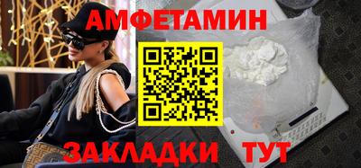 скорость Бузулук