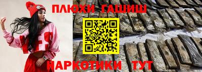 ешки Бугуруслан