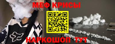 бутират Будённовск