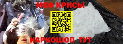 бутират Будённовск