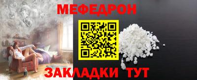 дживик Кинель