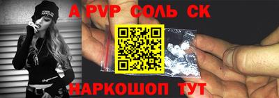 скорость Бузулук