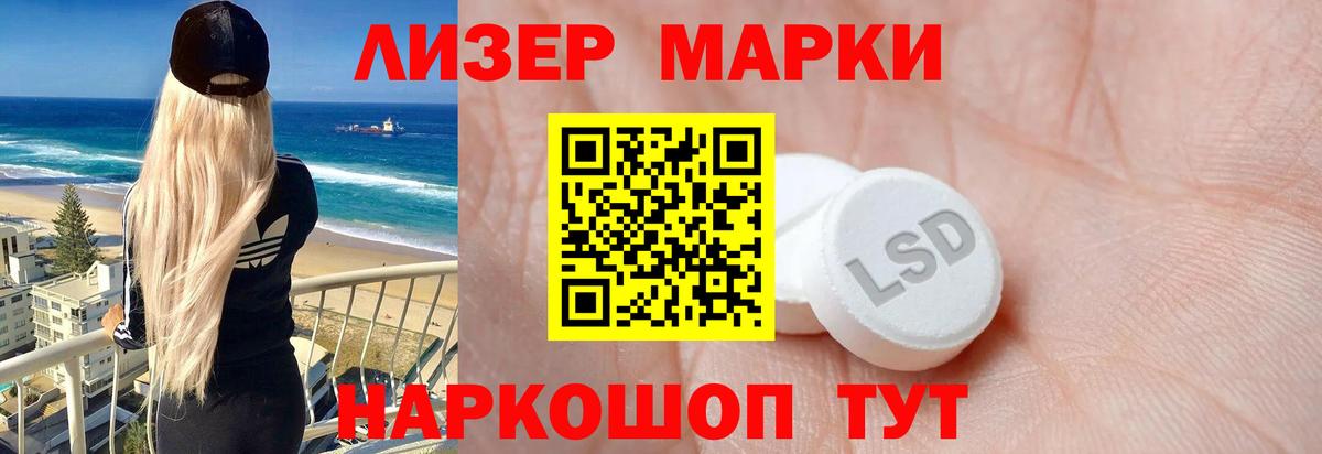ЛСД экстази ecstasy  ЛСД экстази  Лсд 25 экстази ecstasy  Энгельс  Вход с VPN 