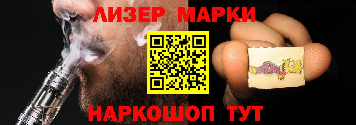 LSD-25 экстази кислота Энгельс