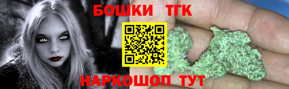 Каннабис Ganja  Конопля White Widow  Вход с VPN  Каннабис конопля  Энгельс 